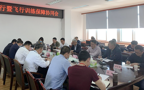 1588147907762437.png 綿陽機(jī)場與飛行學(xué)院召開運訓(xùn)協(xié)調(diào)會.png