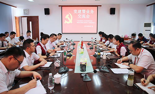 1600152926638849.jpg 綿陽(yáng)機(jī)場(chǎng)第七黨支部與川航公共關(guān)系室黨支部開(kāi)展黨建及業(yè)務(wù)交流活動(dòng).jpg