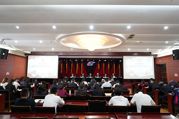 1651030814307419.jpg 綿陽機場黨委召開2022年第2次理論學(xué)習(xí)中心組學(xué)習(xí)(擴大)會.jpg