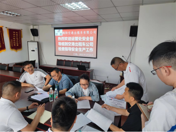 1653289504128303.png 空港出租車公司通過市交通局運(yùn)管處專項(xiàng)檢查 .png