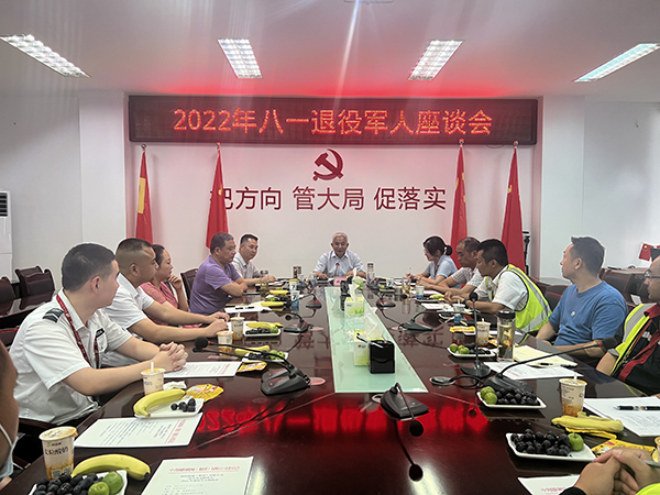 1658458216286376.jpg 綿陽機(jī)場召開“退役老兵永遠(yuǎn)跟黨走”2022年退役軍人座談會.jpg