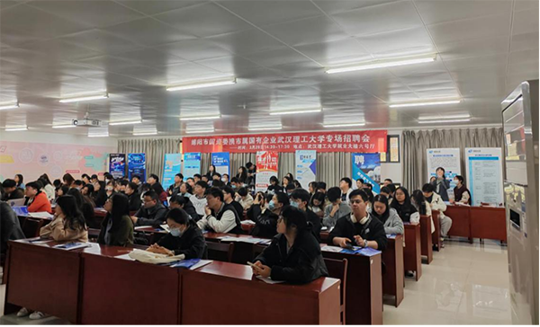 1681096403106736.png 綿陽機(jī)場(chǎng)“獵才行動(dòng)”:走進(jìn)高校 職等你來5.png