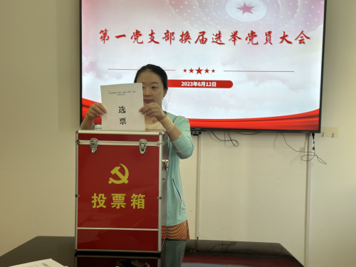 1686729097464054.png 一支部選舉2_副本.png